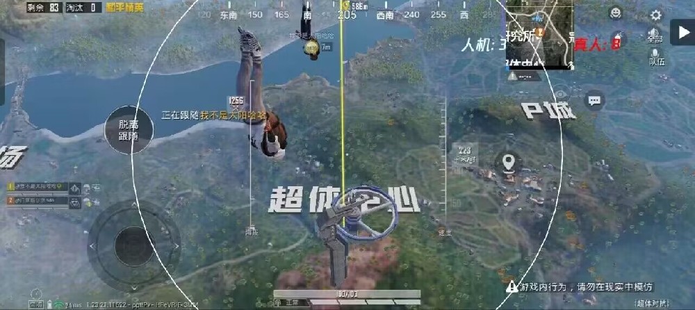 和平精英加速挂 - 移动提速神器免费版