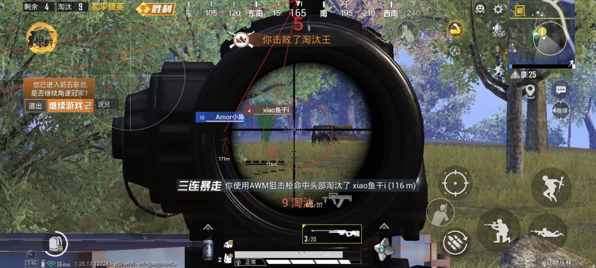 和平地铁逃生挂免费 - 高频实战辅助工具