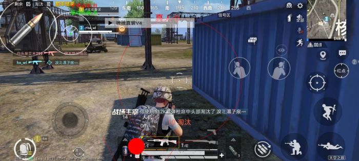 和平精英直装挂无需卡密 - 极速安装一键启用
