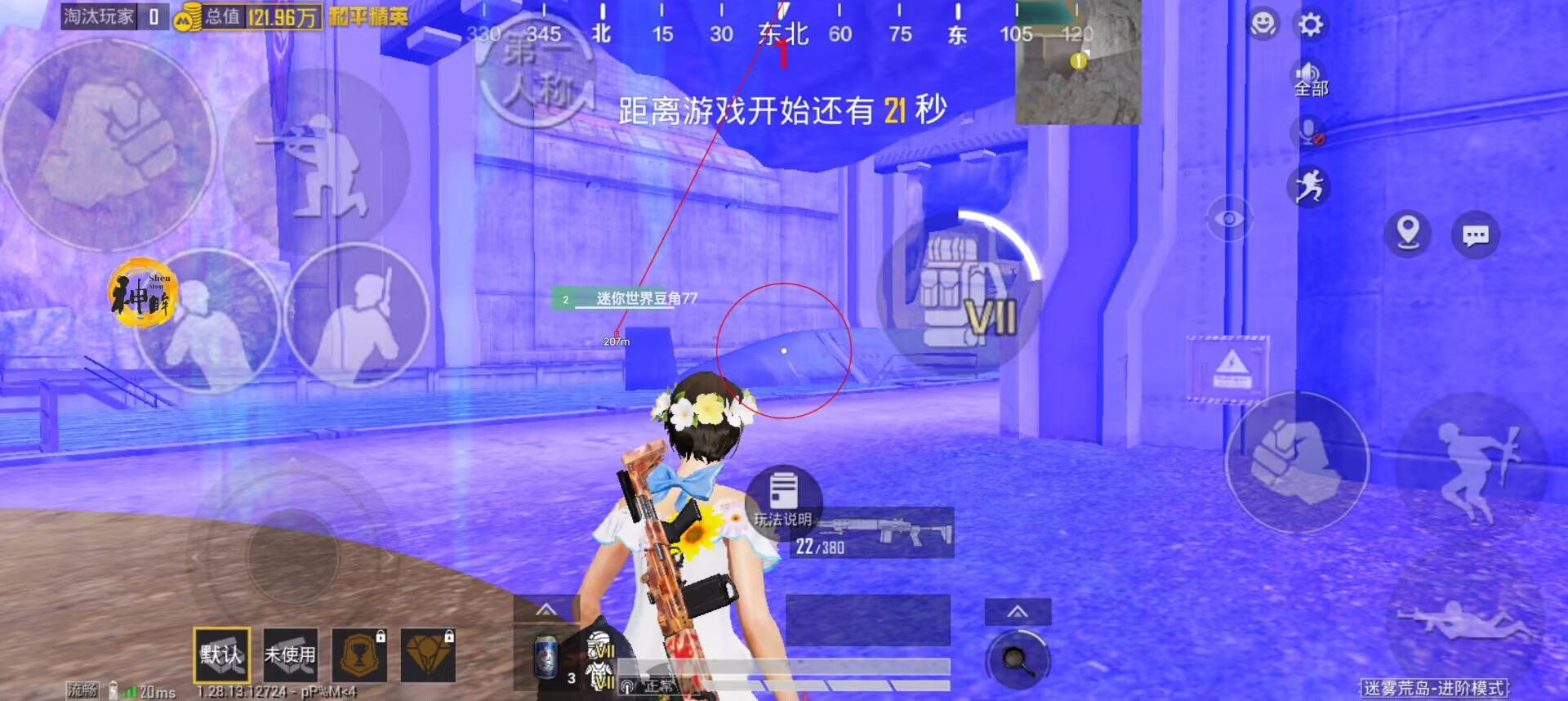 和平精英辅助 - 黑科技辅助平台 - 自瞄透视准星稳定兼容